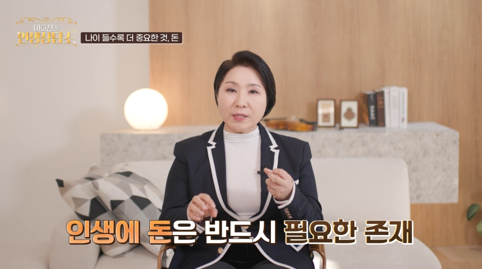 인생에 돈은 반드시 필요한 존재